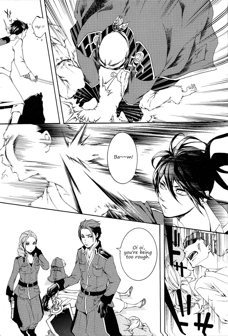 Donten ni Warau Gaiden Chapter 2 page 12 - Chapter 2