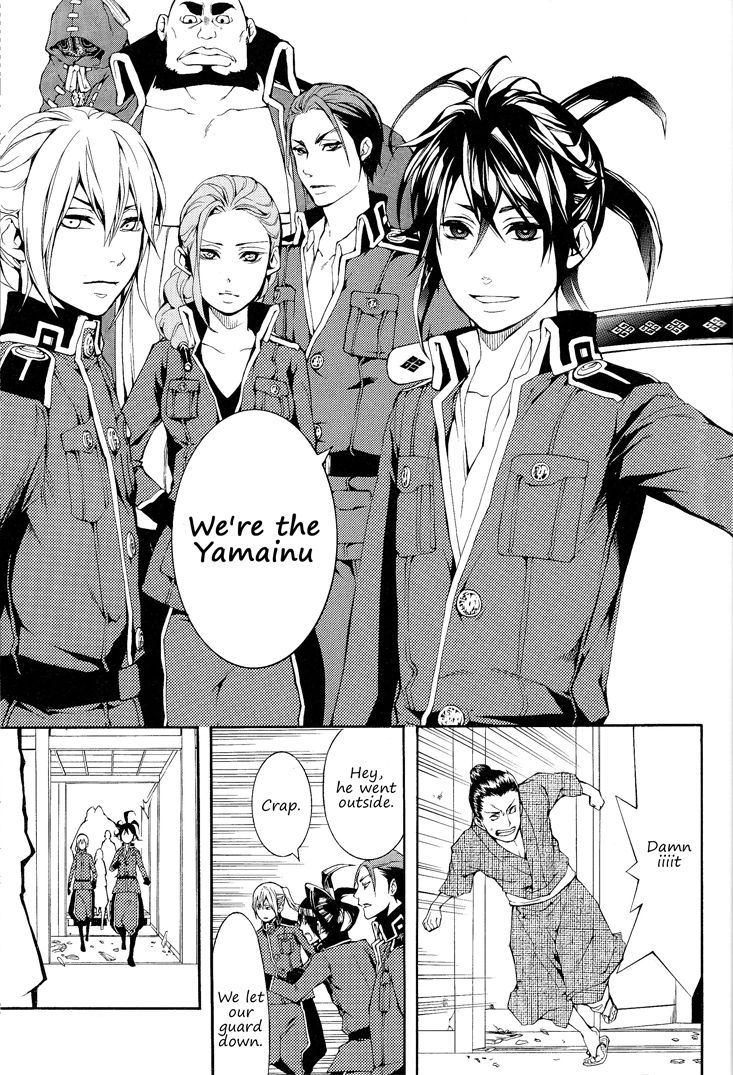 Donten ni Warau Gaiden Chapter 2 page 14 - Chapter 2