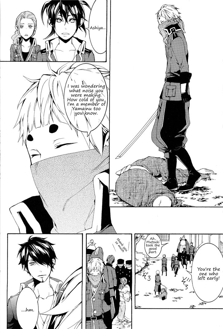 Donten ni Warau Gaiden Chapter 2 page 15 - Chapter 2