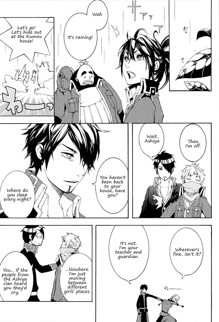 Donten ni Warau Gaiden Chapter 2 page 16 - Chapter 2