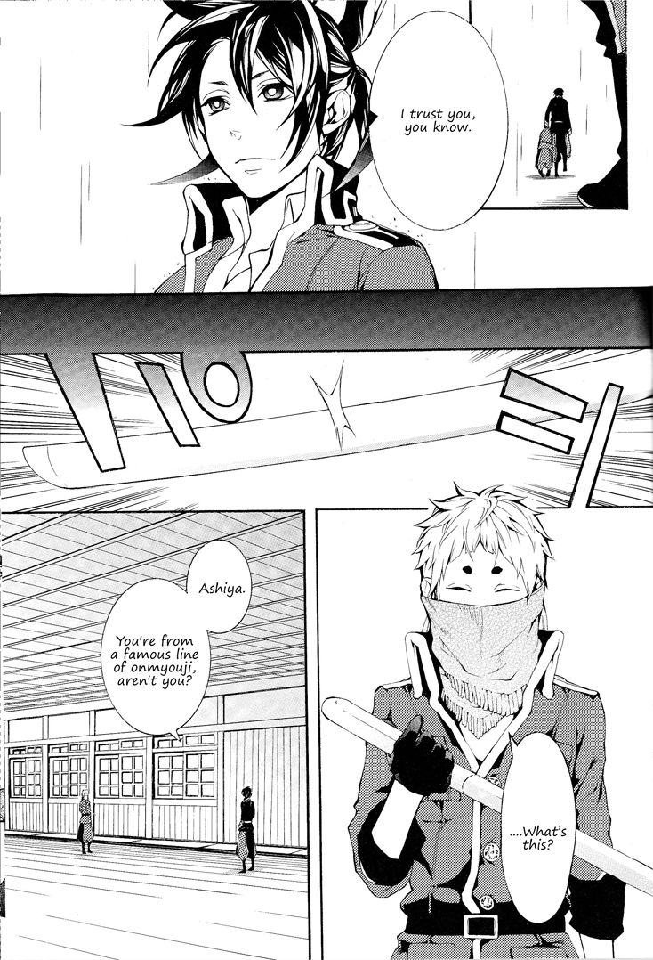 Donten ni Warau Gaiden Chapter 2 page 18 - Chapter 2
