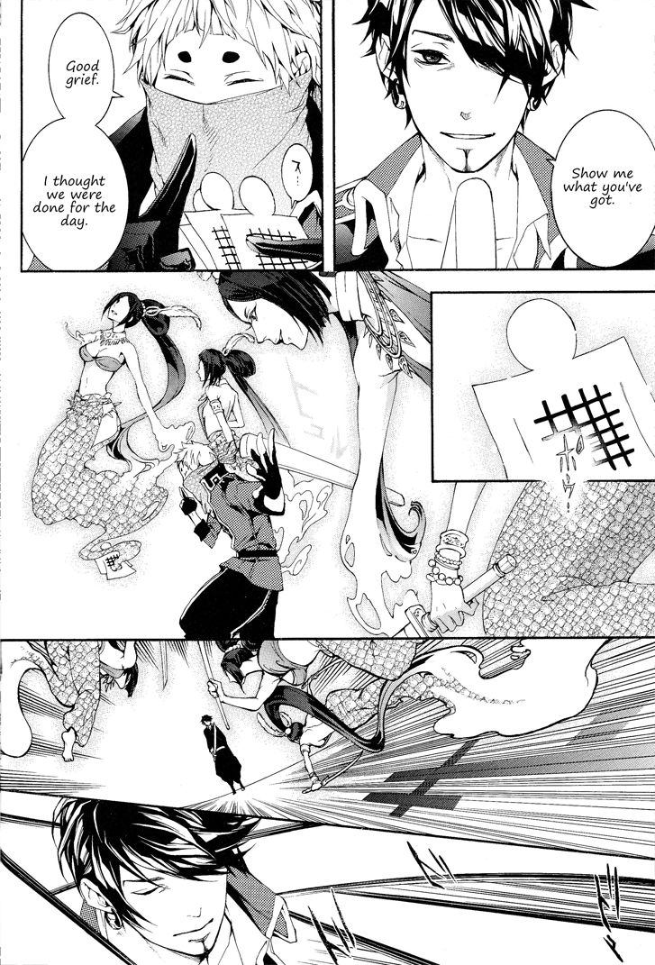 Donten ni Warau Gaiden Chapter 2 page 19 - Chapter 2