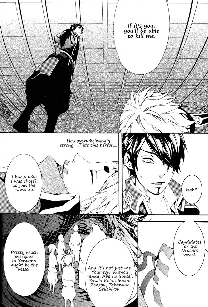 Donten ni Warau Gaiden Chapter 2 page 23 - Chapter 2