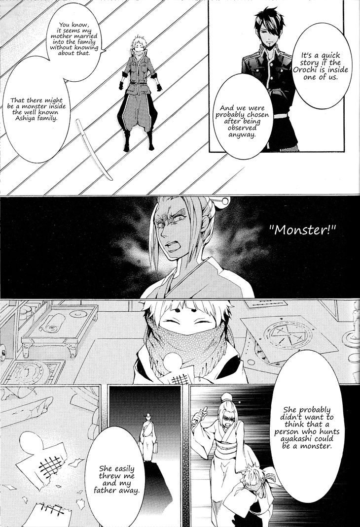 Donten ni Warau Gaiden Chapter 2 page 24 - Chapter 2