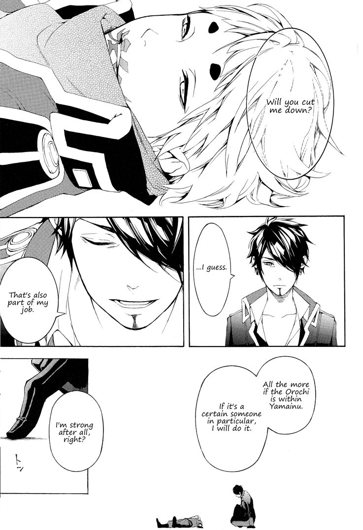 Donten ni Warau Gaiden Chapter 2 page 26 - Chapter 2