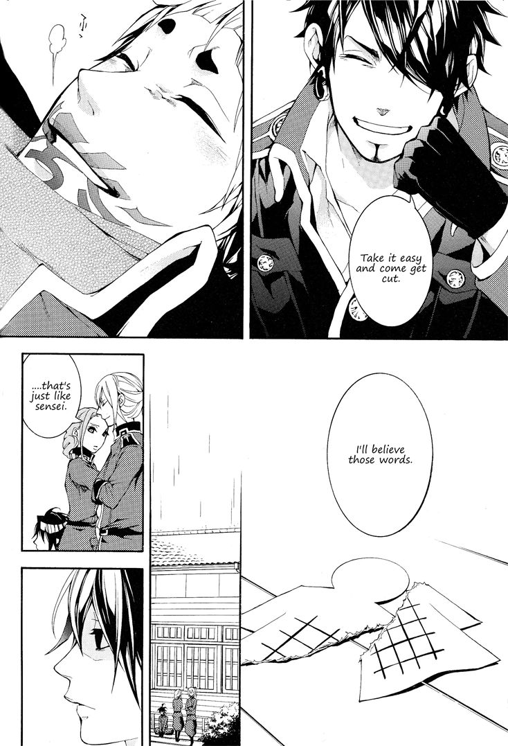 Donten ni Warau Gaiden Chapter 2 page 27 - Chapter 2
