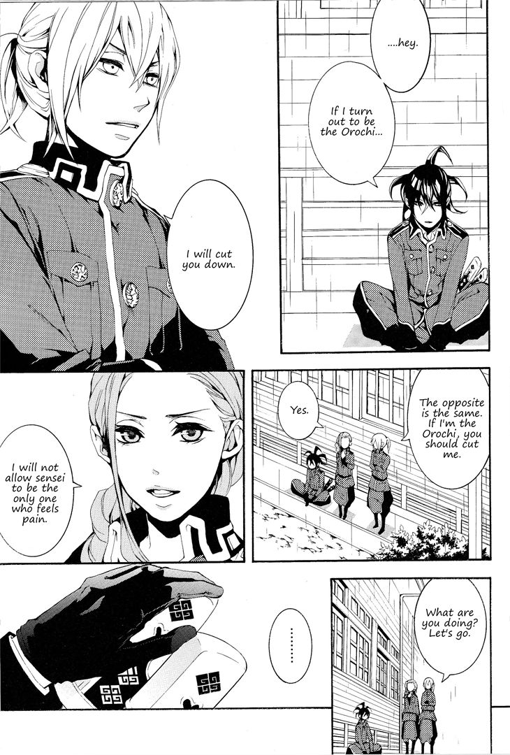 Donten ni Warau Gaiden Chapter 2 page 28 - Chapter 2