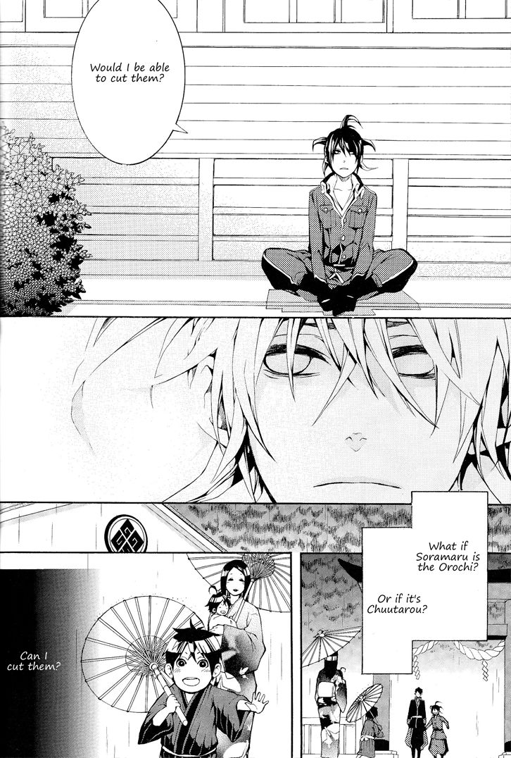 Donten ni Warau Gaiden Chapter 2 page 29 - Chapter 2