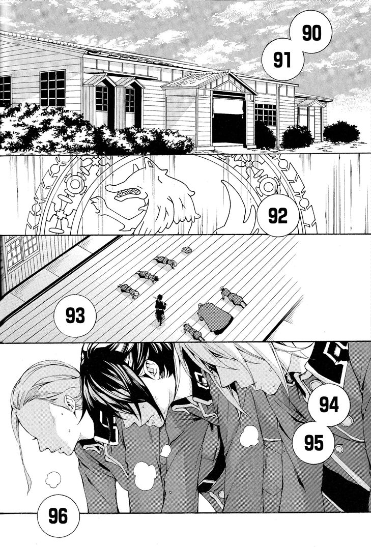 Donten ni Warau Gaiden Chapter 2 page 3 - Chapter 2