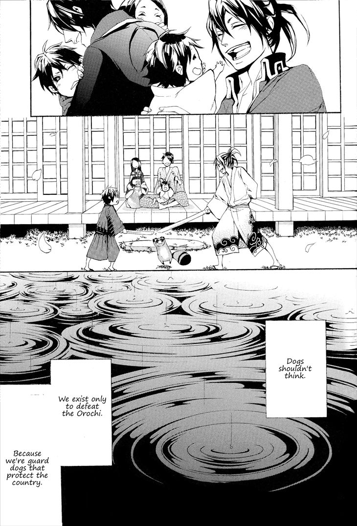 Donten ni Warau Gaiden Chapter 2 page 30 - Chapter 2