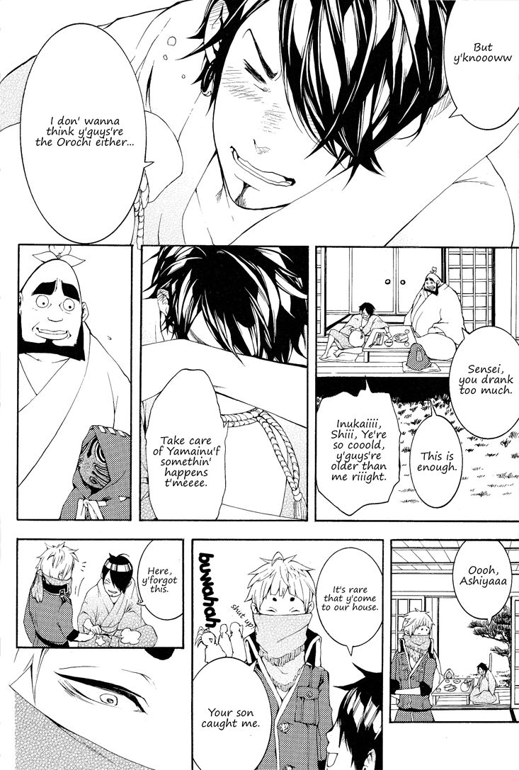 Donten ni Warau Gaiden Chapter 2 page 31 - Chapter 2