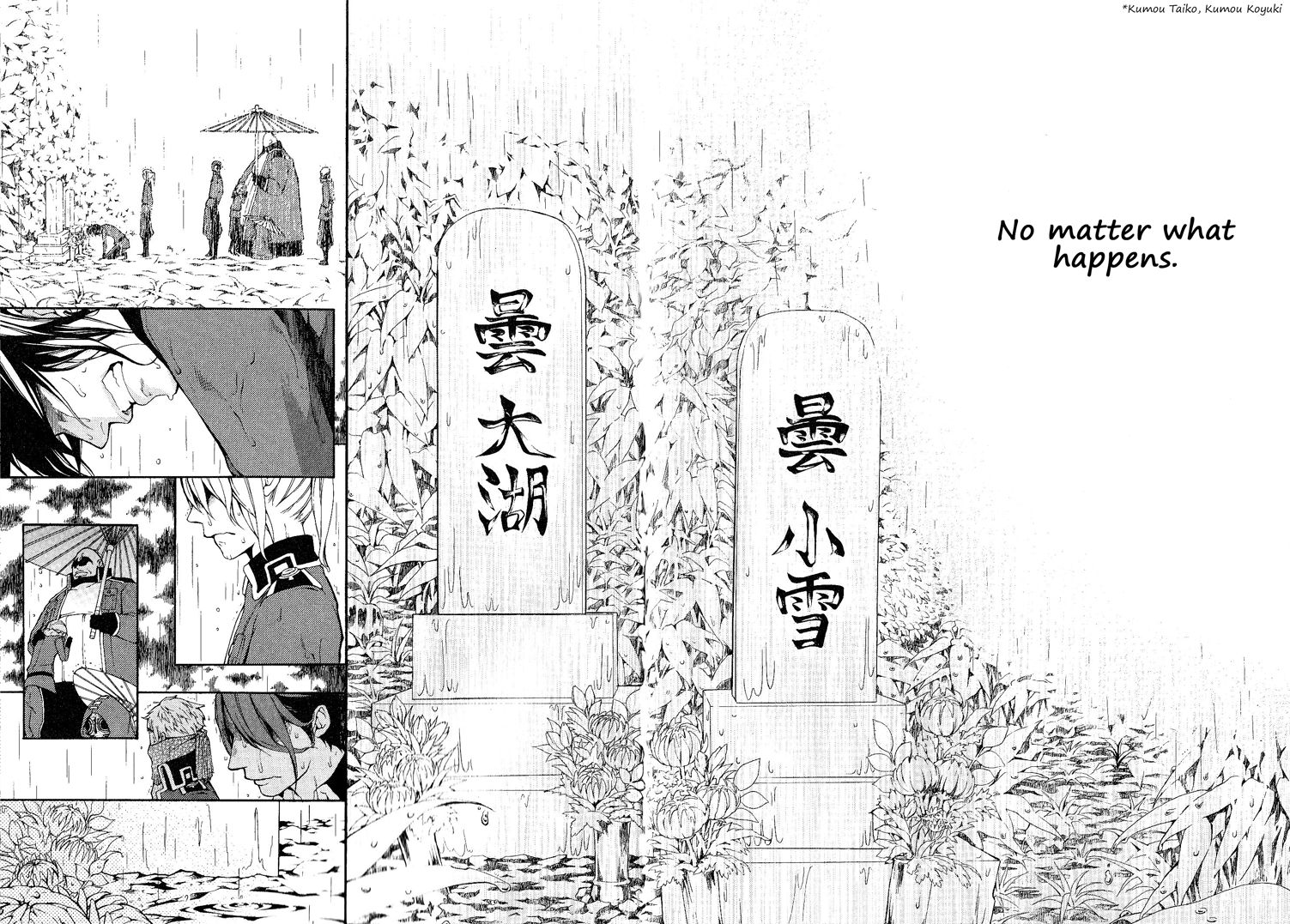 Donten ni Warau Gaiden Chapter 2 page 33 - Chapter 2