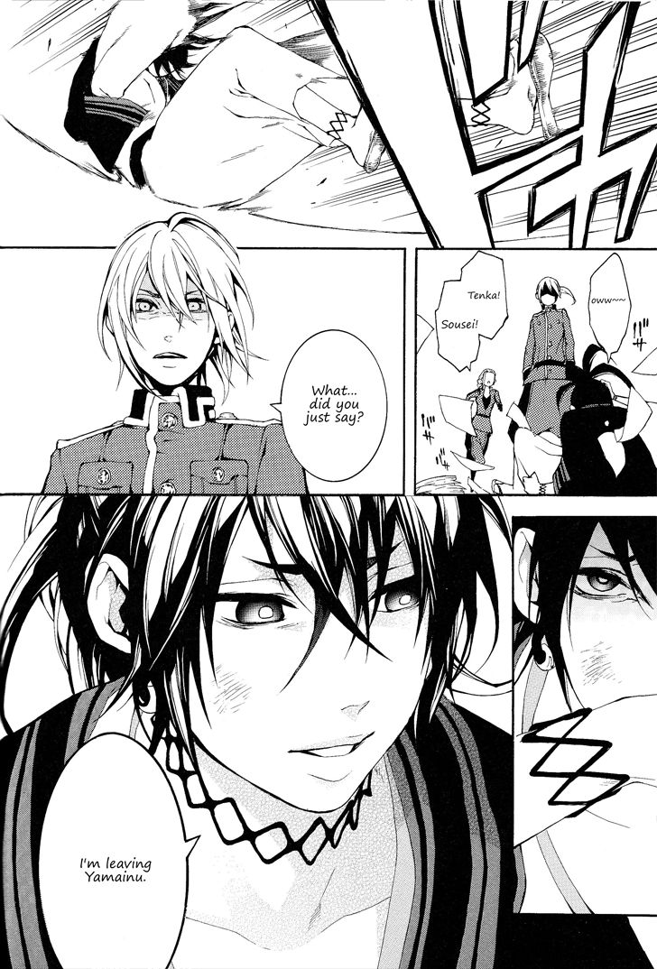 Donten ni Warau Gaiden Chapter 2 page 34 - Chapter 2