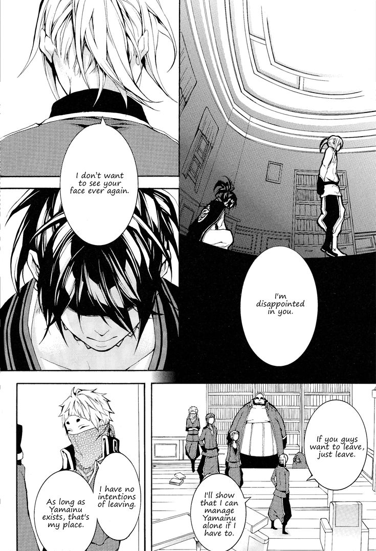 Donten ni Warau Gaiden Chapter 2 page 36 - Chapter 2