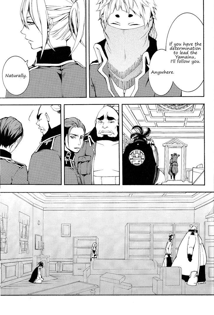 Donten ni Warau Gaiden Chapter 2 page 37 - Chapter 2