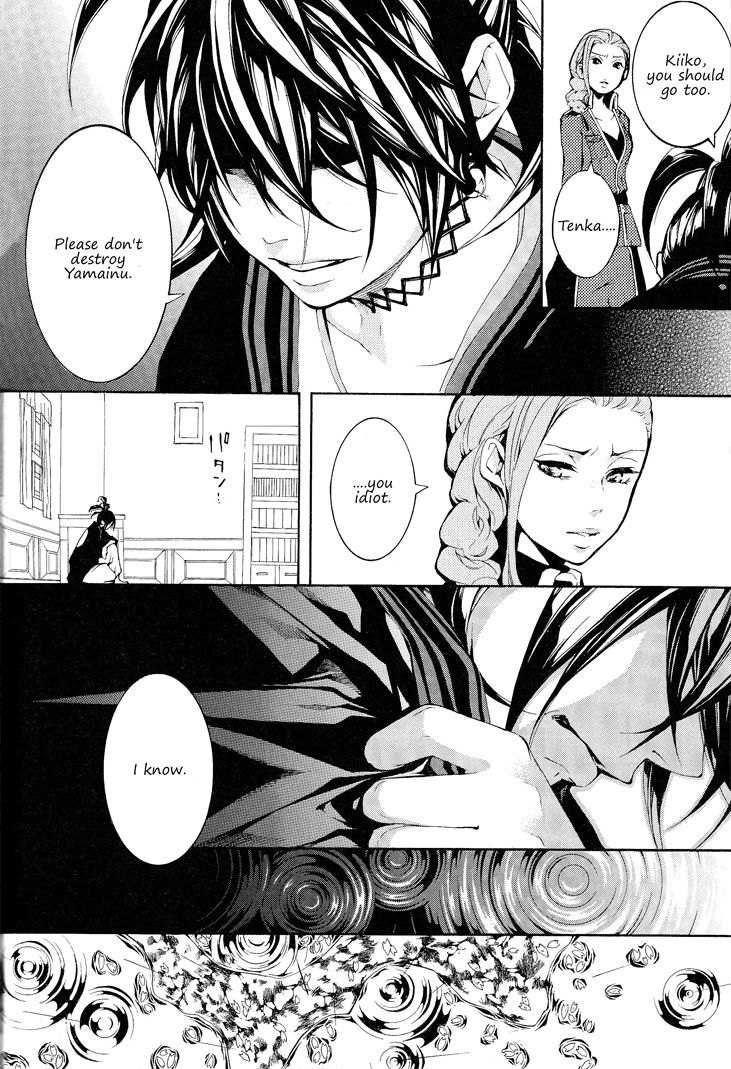 Donten ni Warau Gaiden Chapter 2 page 38 - Chapter 2