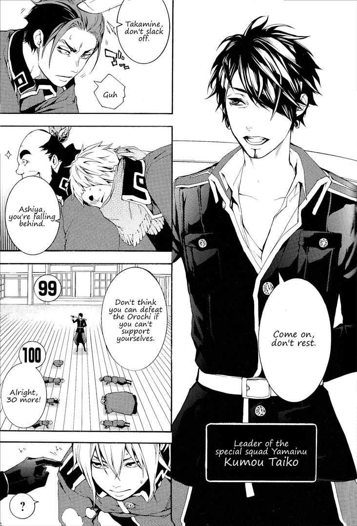 Donten ni Warau Gaiden Chapter 2 page 4 - Chapter 2