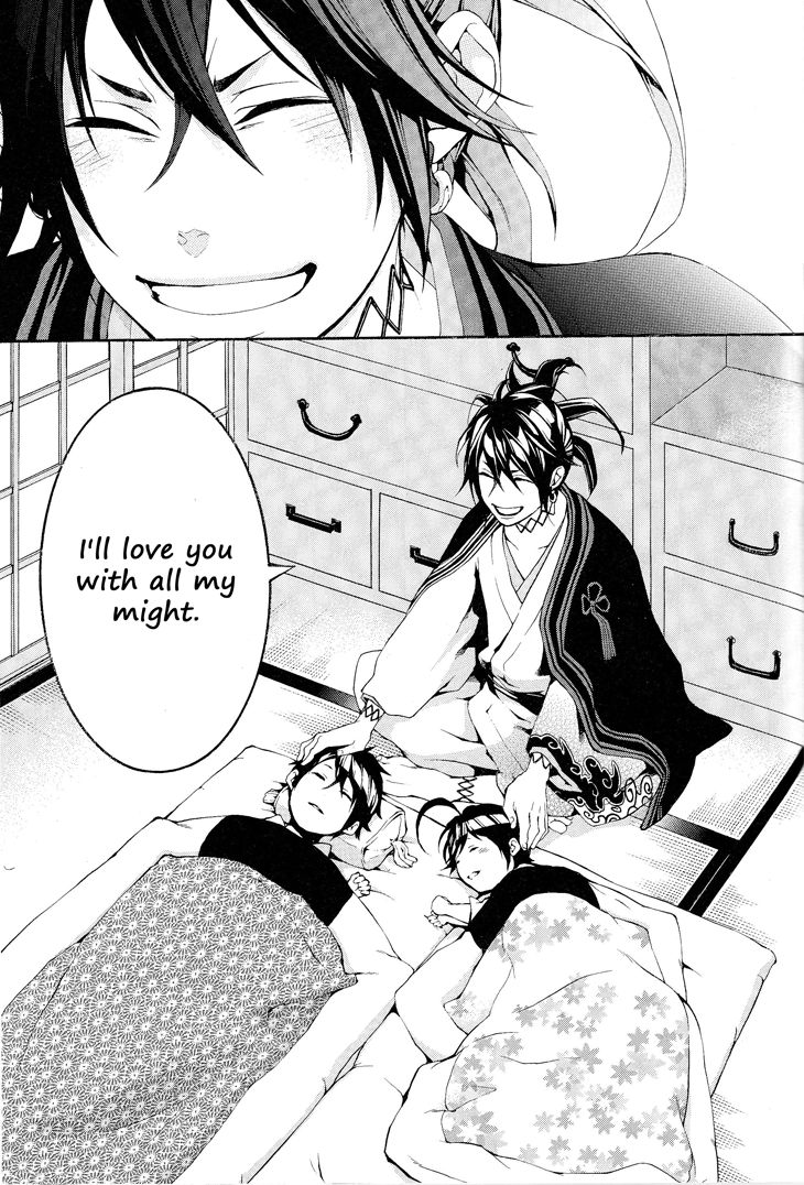 Donten ni Warau Gaiden Chapter 2 page 41 - Chapter 2