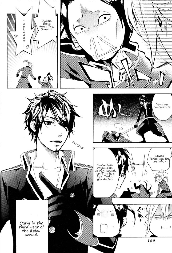 Donten ni Warau Gaiden Chapter 2 page 5 - Chapter 2