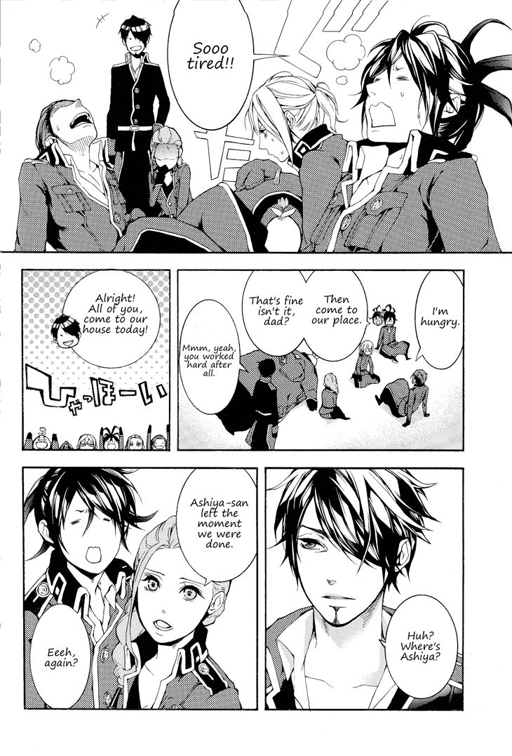 Donten ni Warau Gaiden Chapter 2 page 7 - Chapter 2