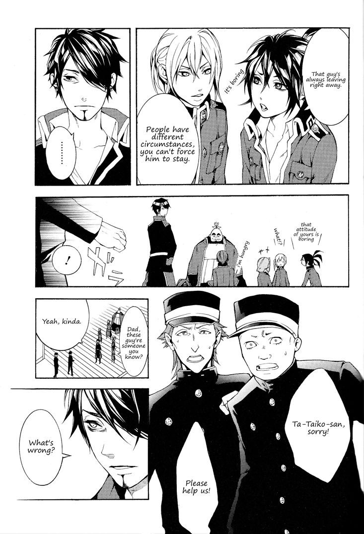 Donten ni Warau Gaiden Chapter 2 page 8 - Chapter 2