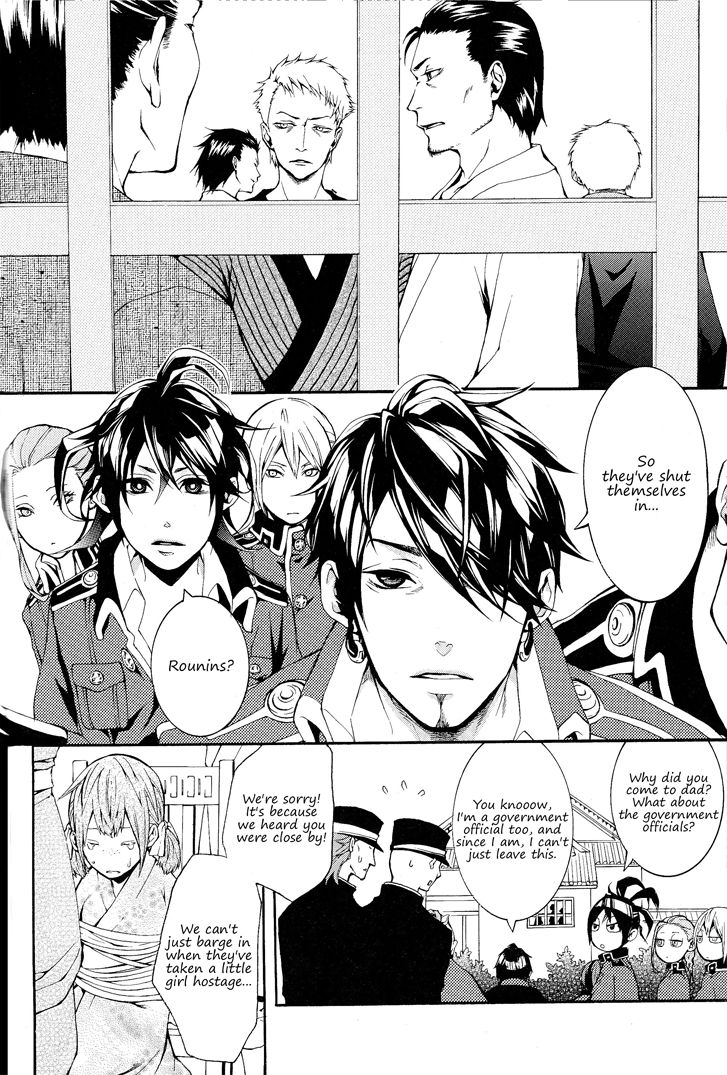 Donten ni Warau Gaiden Chapter 2 page 9 - Chapter 2
