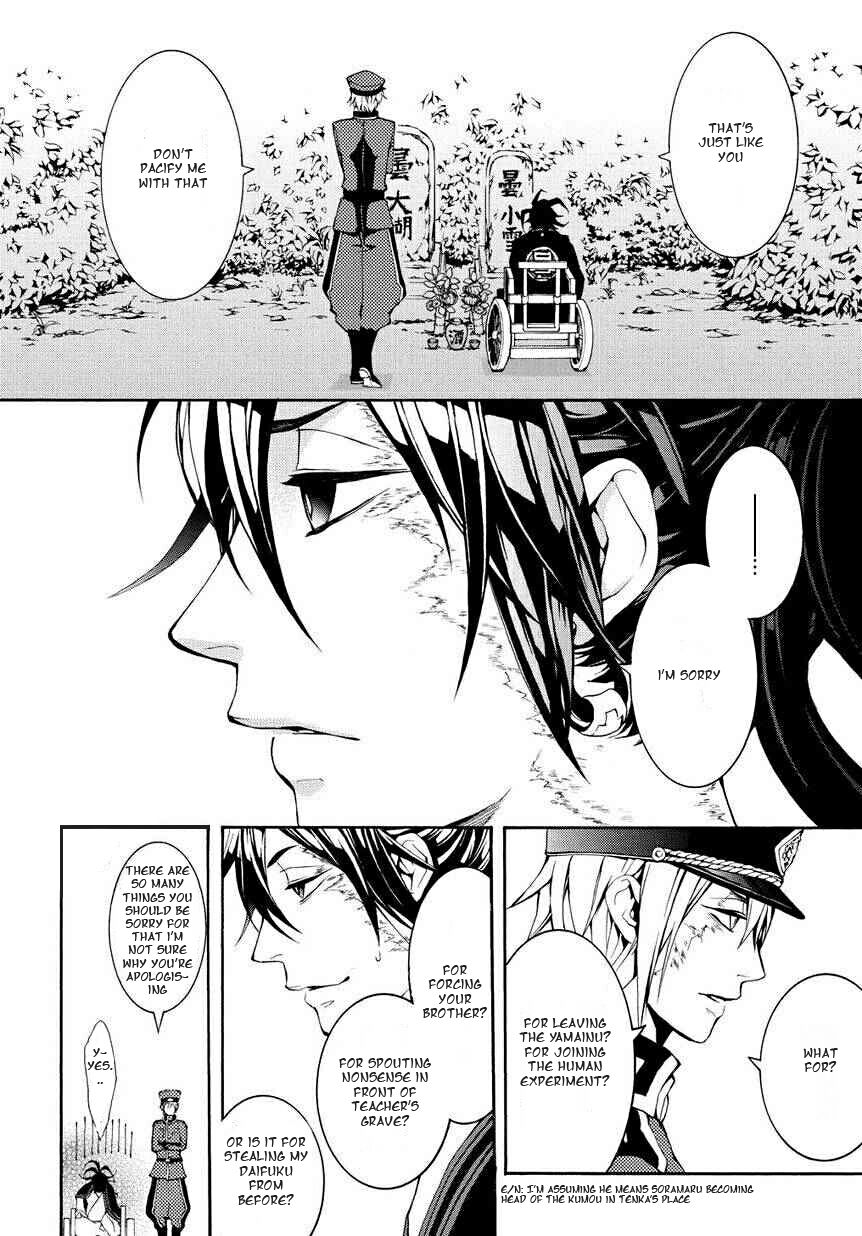 Donten ni Warau Gaiden Chapter 3 page 10 - Chapter 3