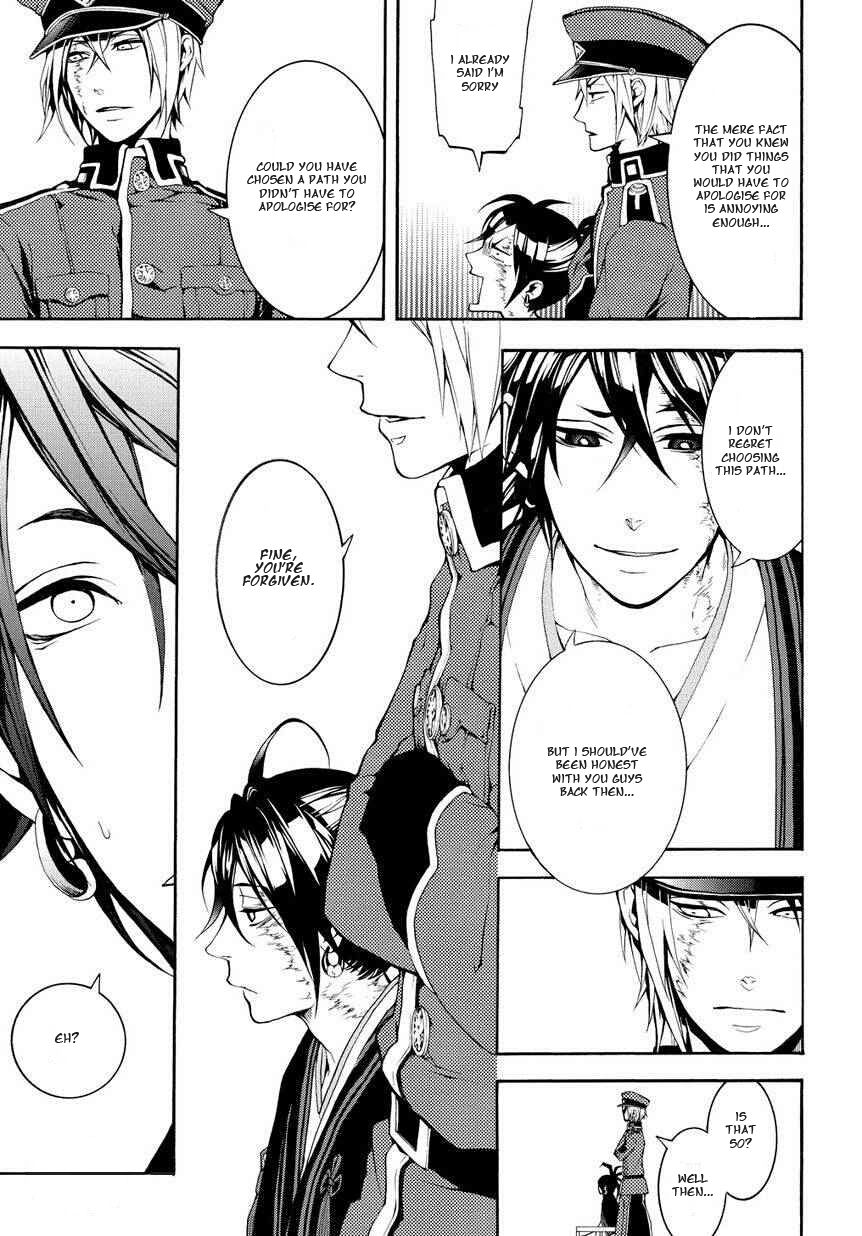 Donten ni Warau Gaiden Chapter 3 page 11 - Chapter 3