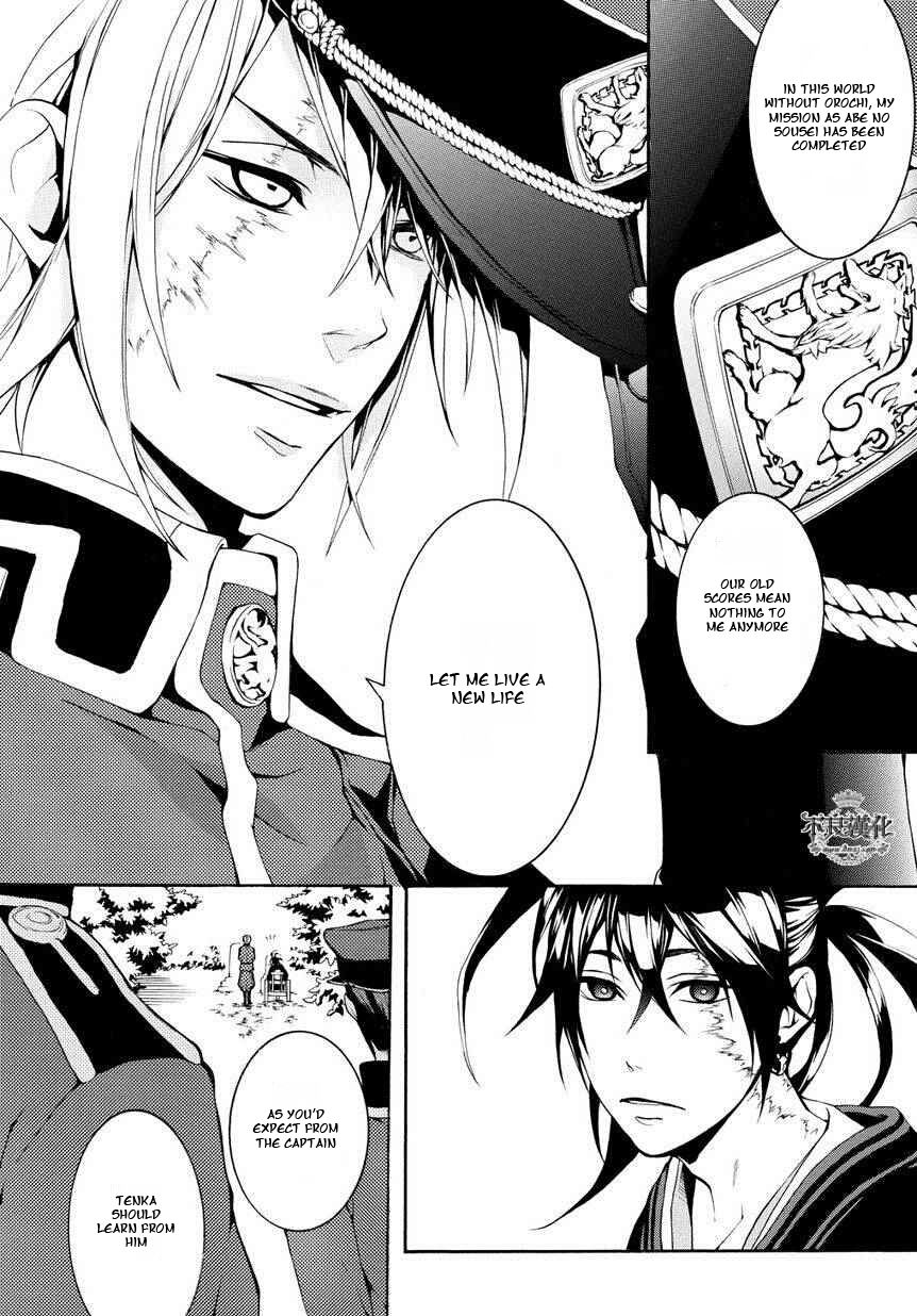 Donten ni Warau Gaiden Chapter 3 page 12 - Chapter 3
