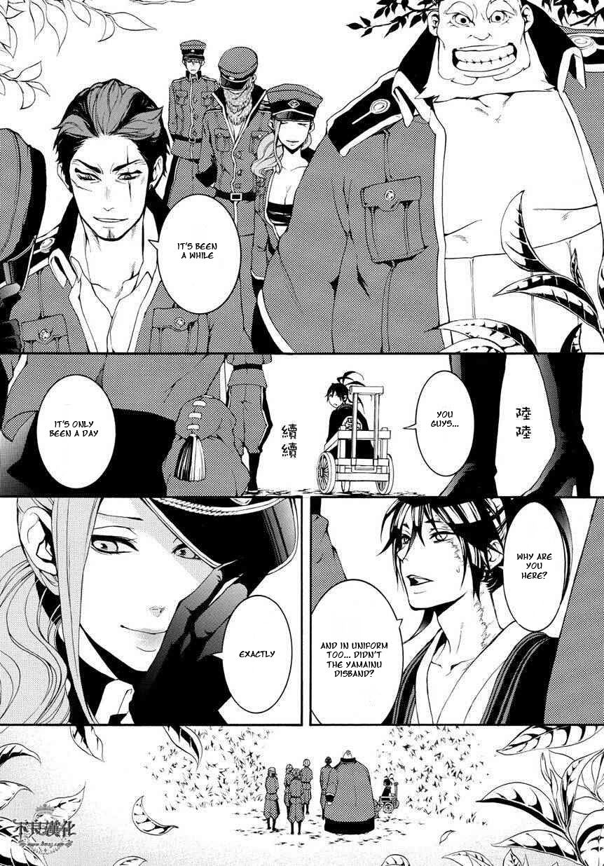 Donten ni Warau Gaiden Chapter 3 page 13 - Chapter 3
