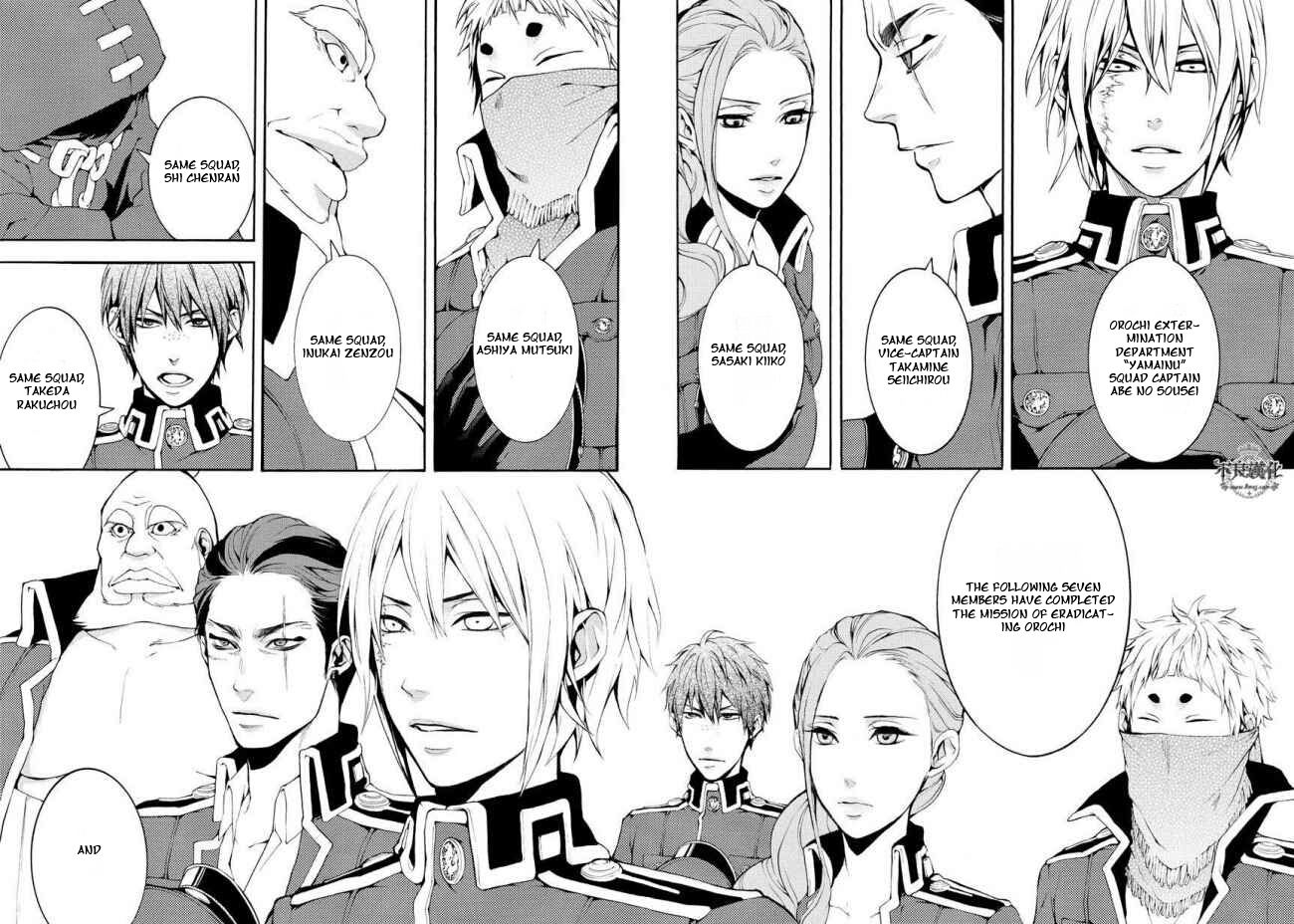 Donten ni Warau Gaiden Chapter 3 page 14 - Chapter 3