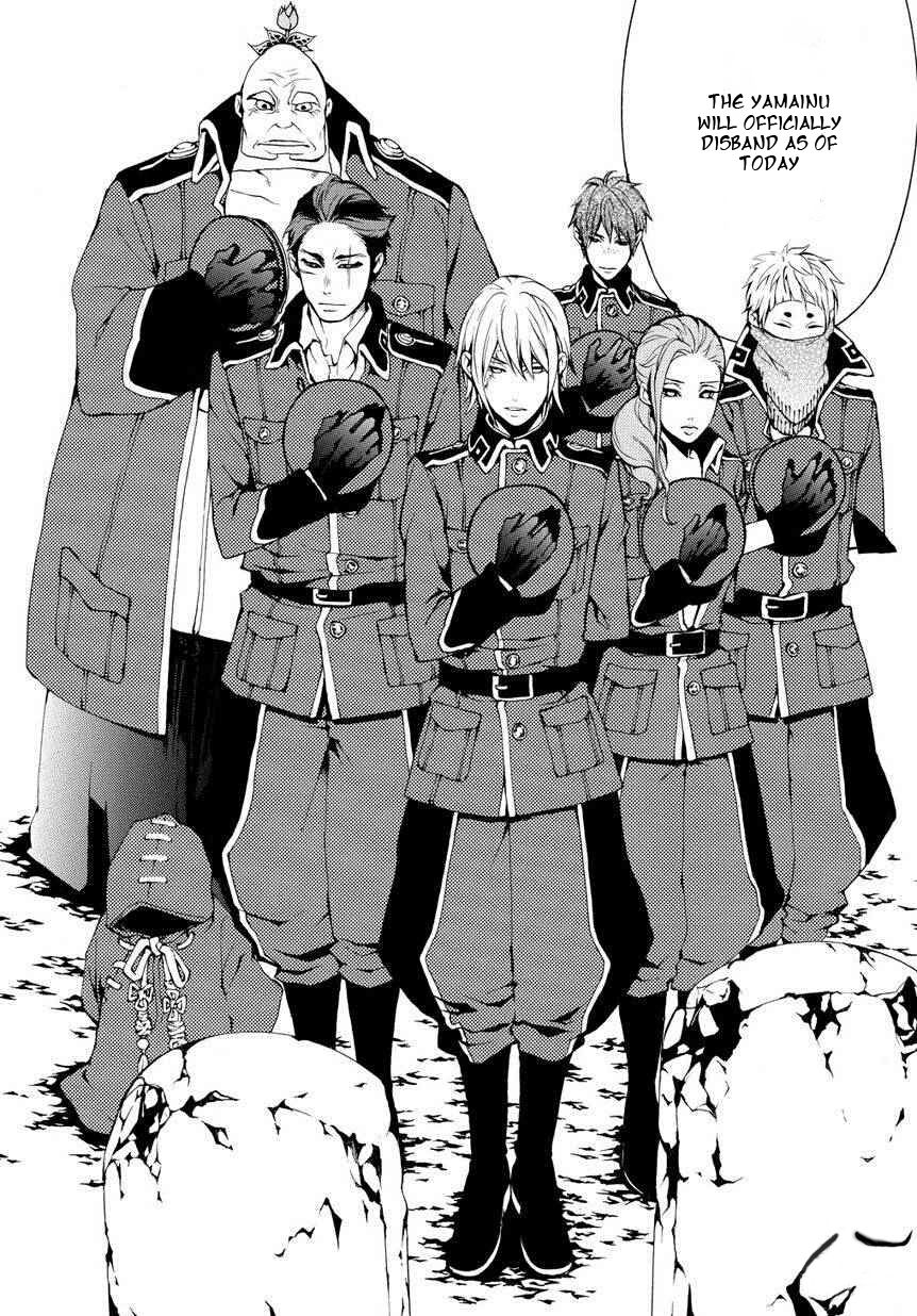 Donten ni Warau Gaiden Chapter 3 page 15 - Chapter 3