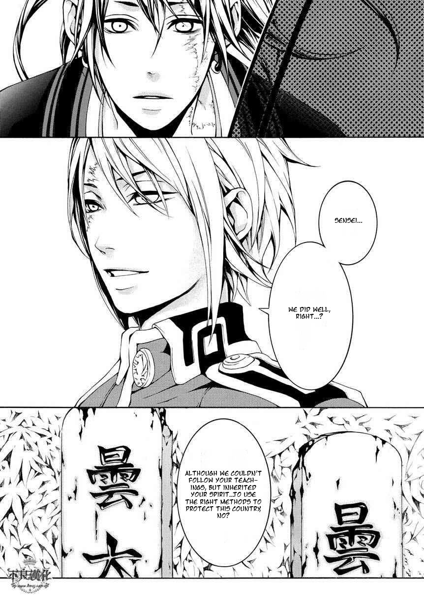 Donten ni Warau Gaiden Chapter 3 page 16 - Chapter 3