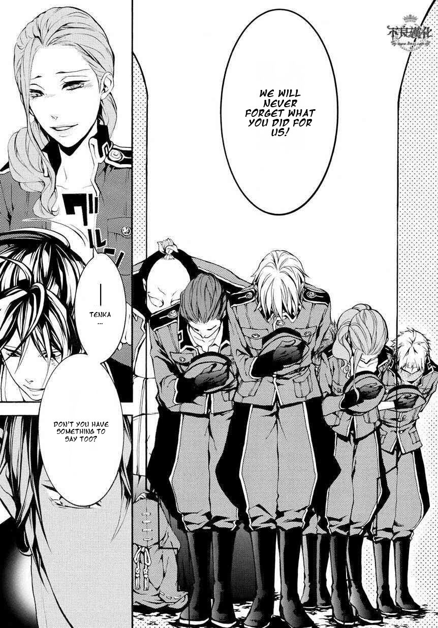 Donten ni Warau Gaiden Chapter 3 page 18 - Chapter 3