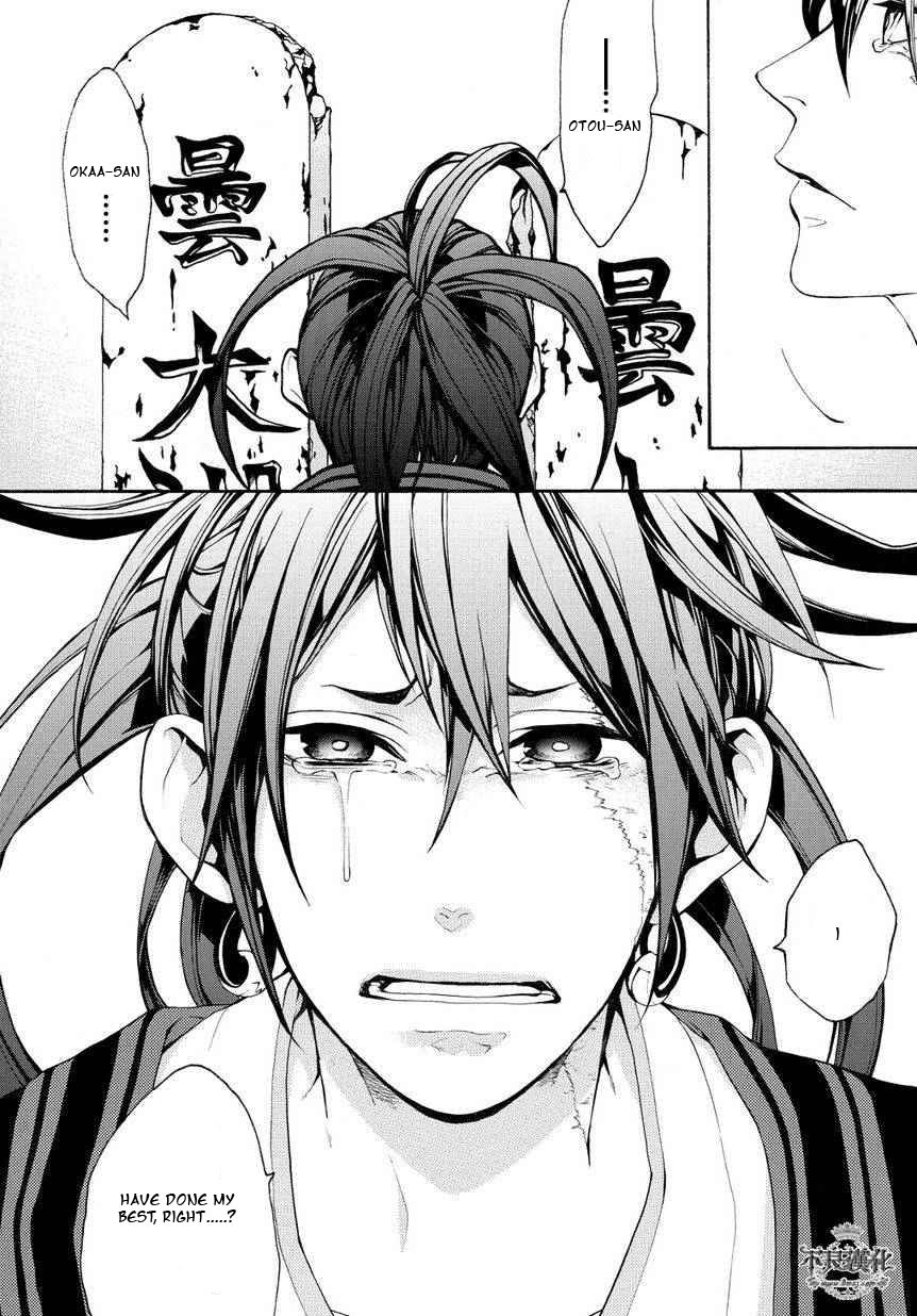 Donten ni Warau Gaiden Chapter 3 page 19 - Chapter 3