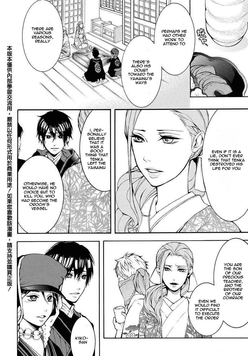 Donten ni Warau Gaiden Chapter 3 page 2 - Chapter 3