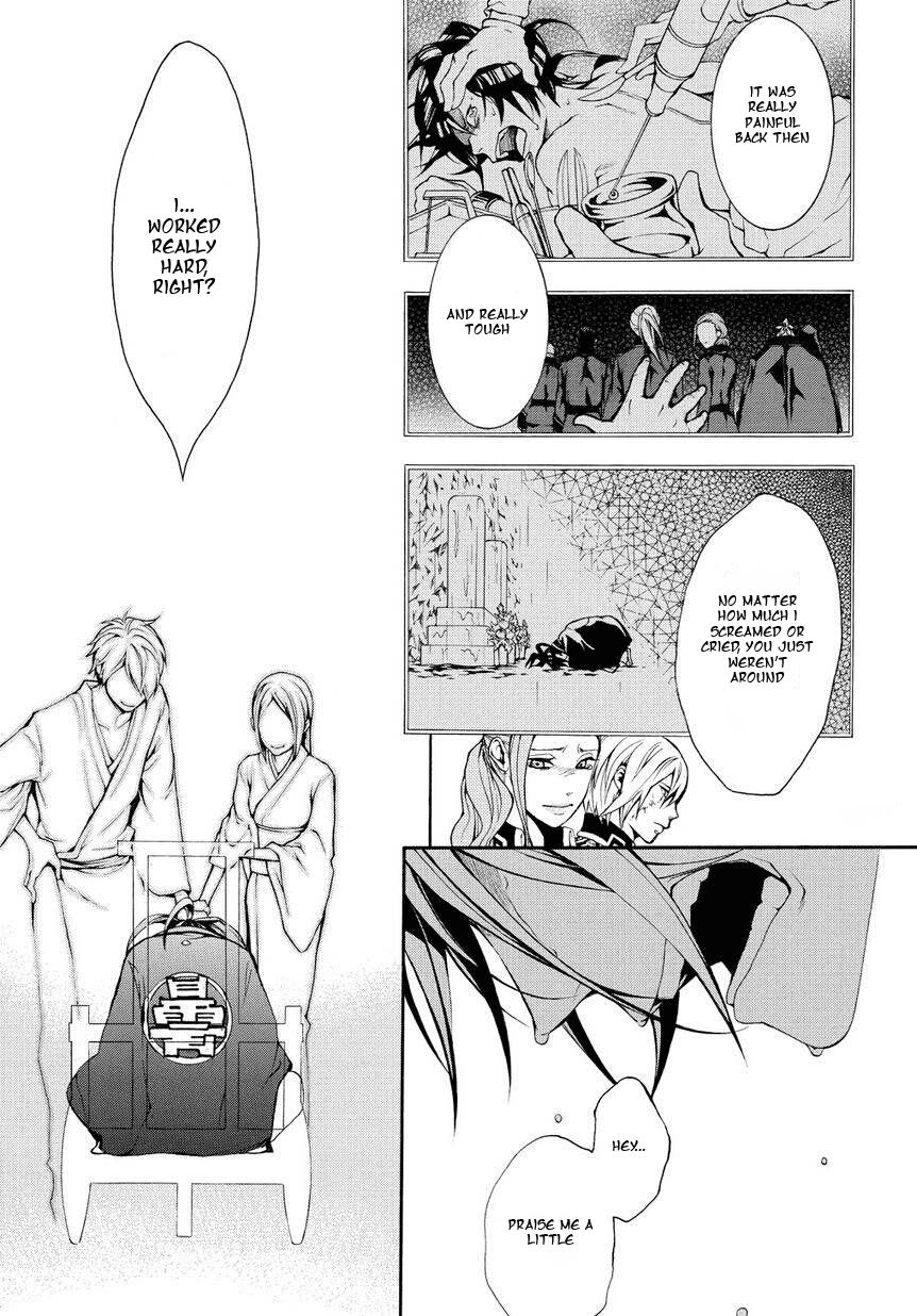 Donten ni Warau Gaiden Chapter 3 page 20 - Chapter 3