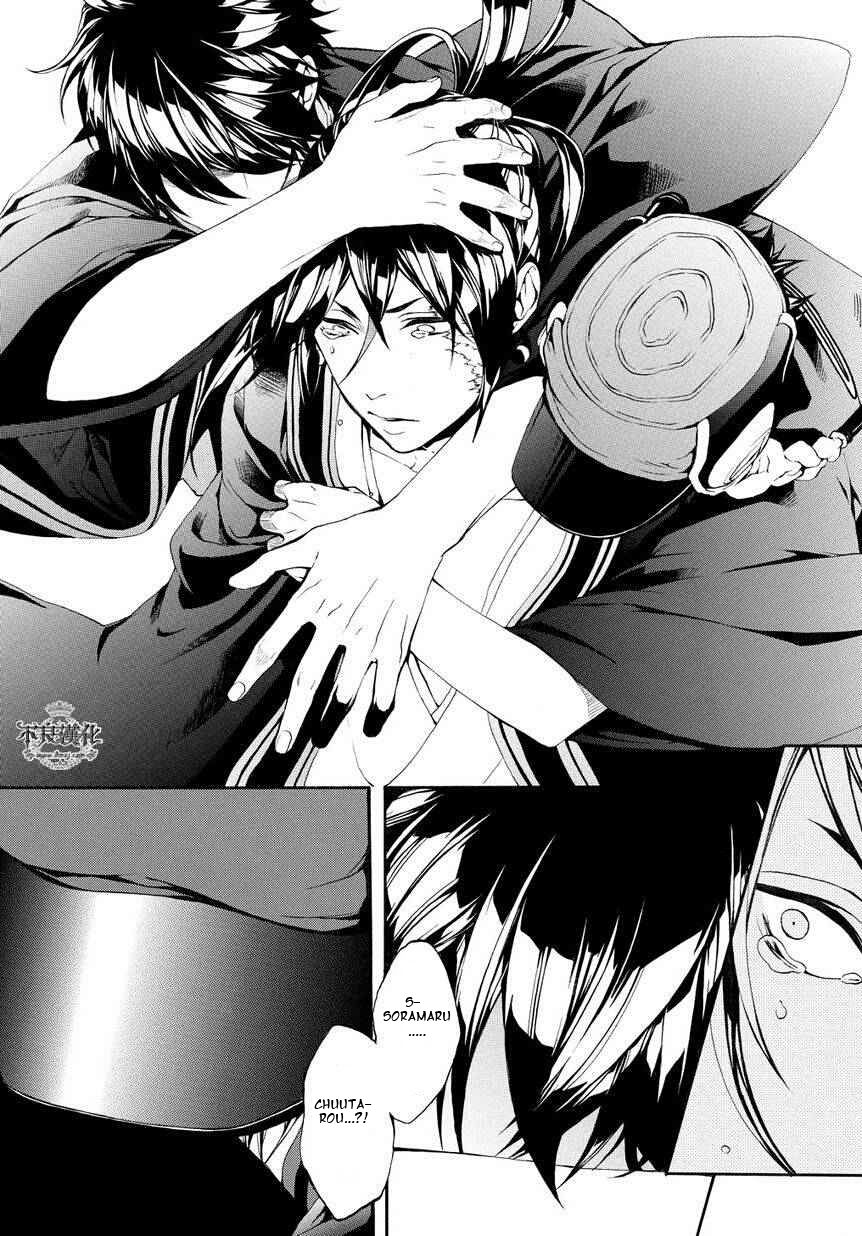 Donten ni Warau Gaiden Chapter 3 page 21 - Chapter 3