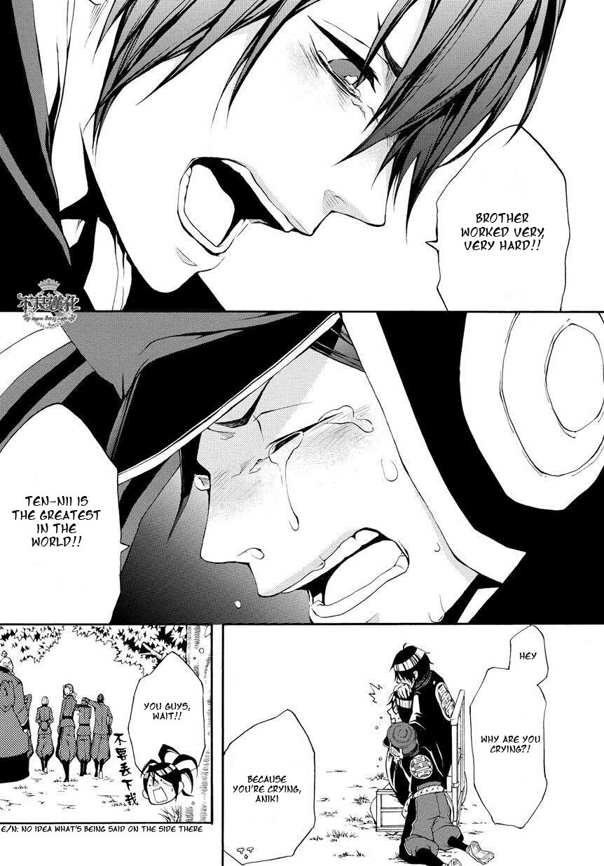 Donten ni Warau Gaiden Chapter 3 page 22 - Chapter 3