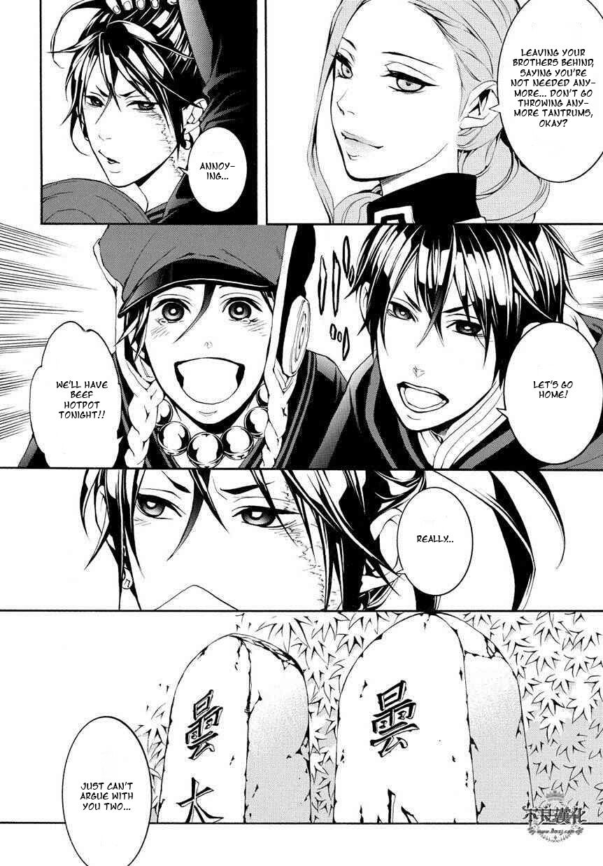 Donten ni Warau Gaiden Chapter 3 page 23 - Chapter 3