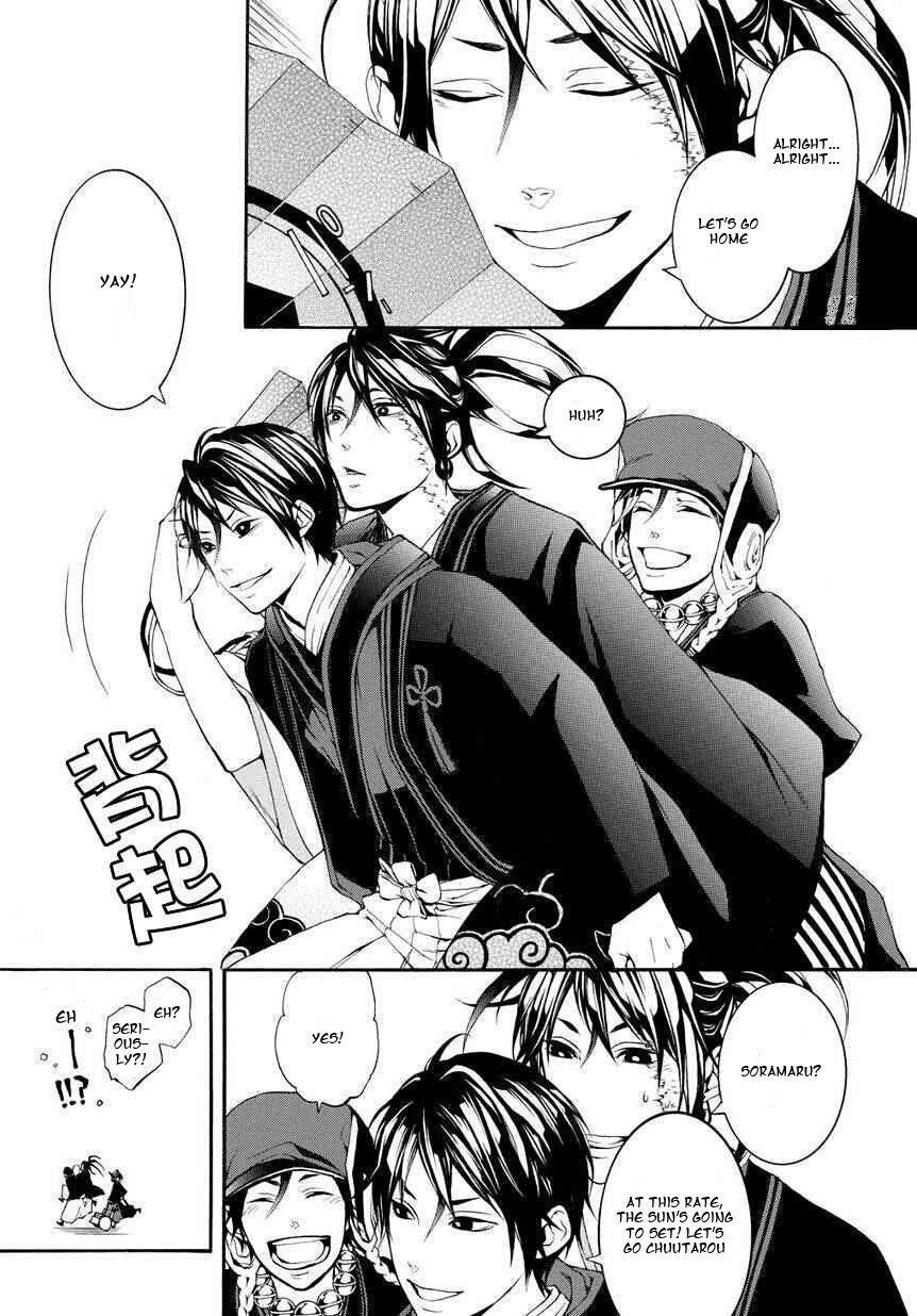 Donten ni Warau Gaiden Chapter 3 page 24 - Chapter 3