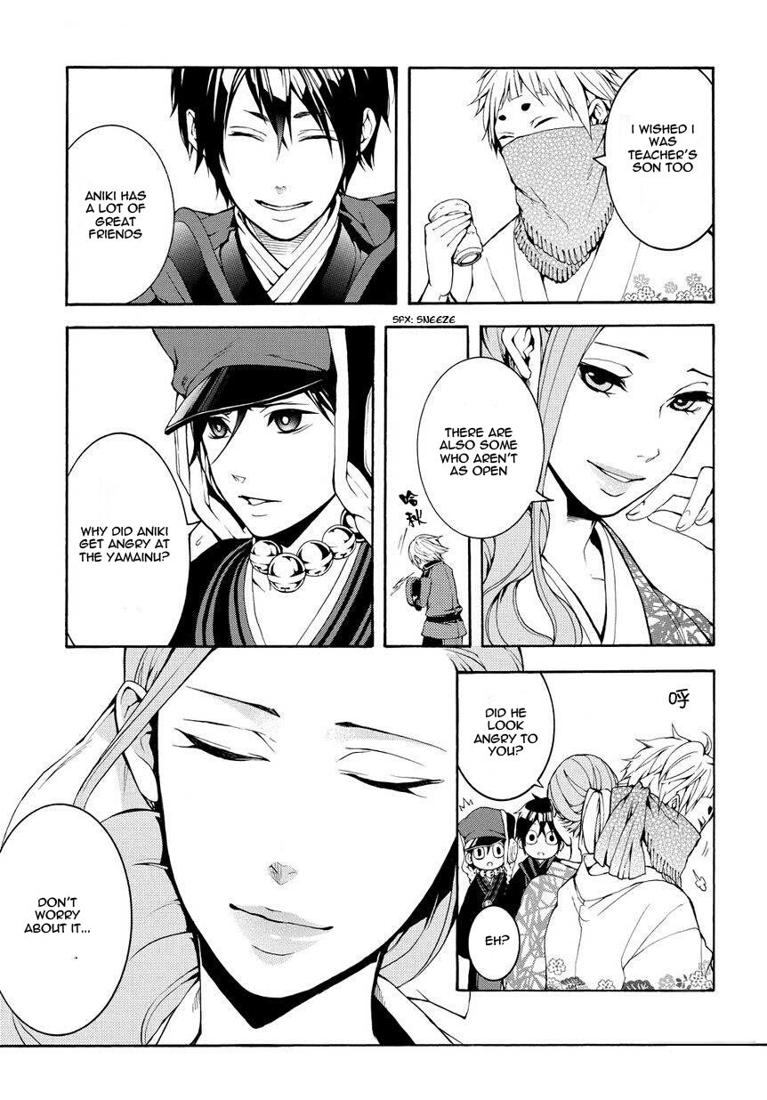 Donten ni Warau Gaiden Chapter 3 page 3 - Chapter 3