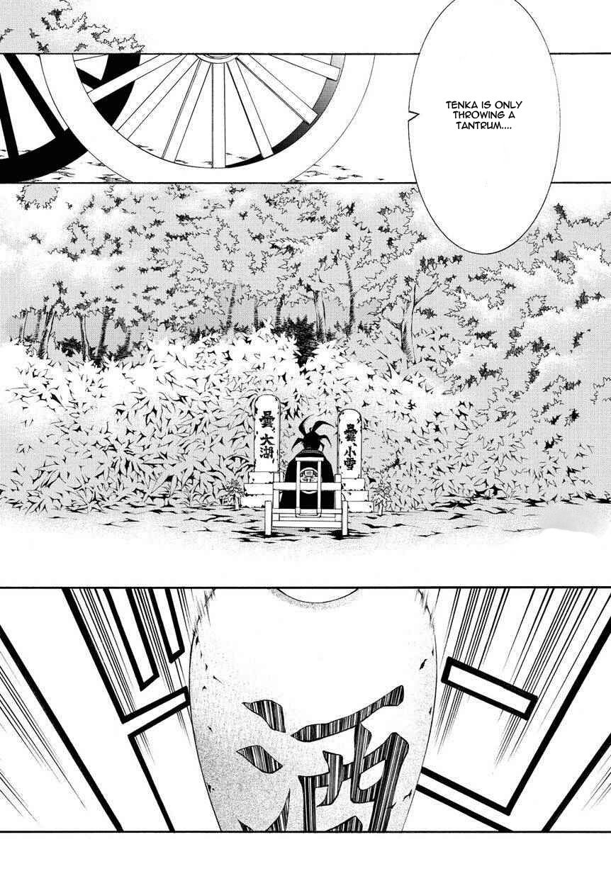Donten ni Warau Gaiden Chapter 3 page 4 - Chapter 3