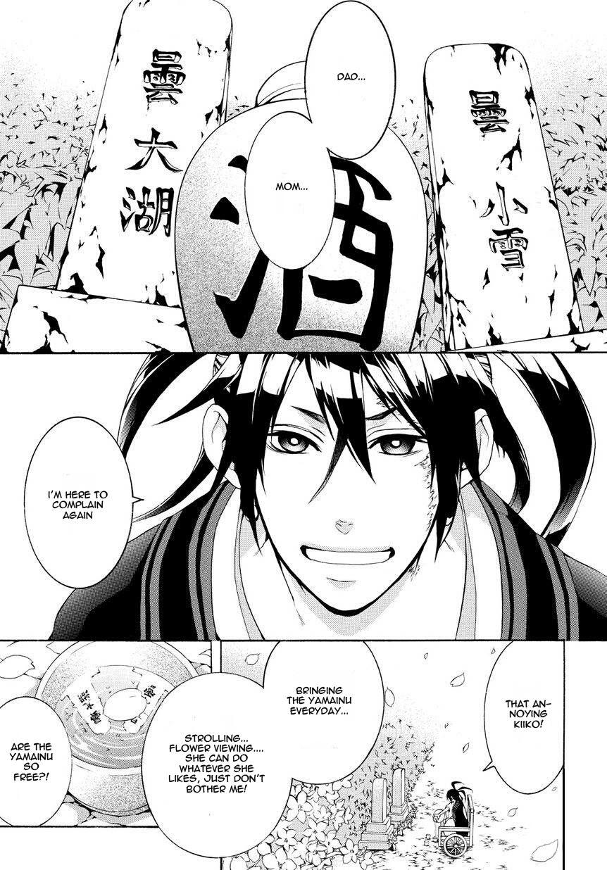 Donten ni Warau Gaiden Chapter 3 page 5 - Chapter 3