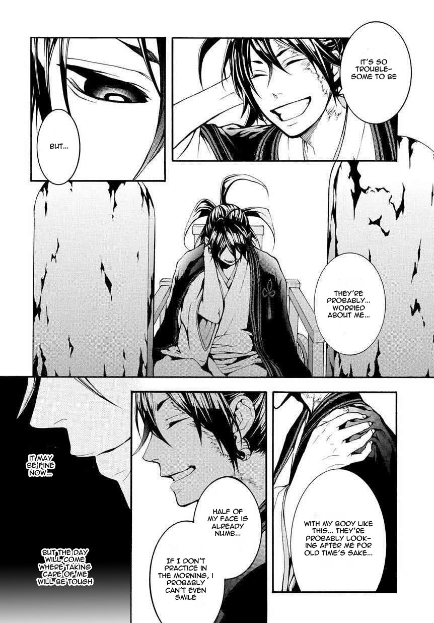 Donten ni Warau Gaiden Chapter 3 page 6 - Chapter 3