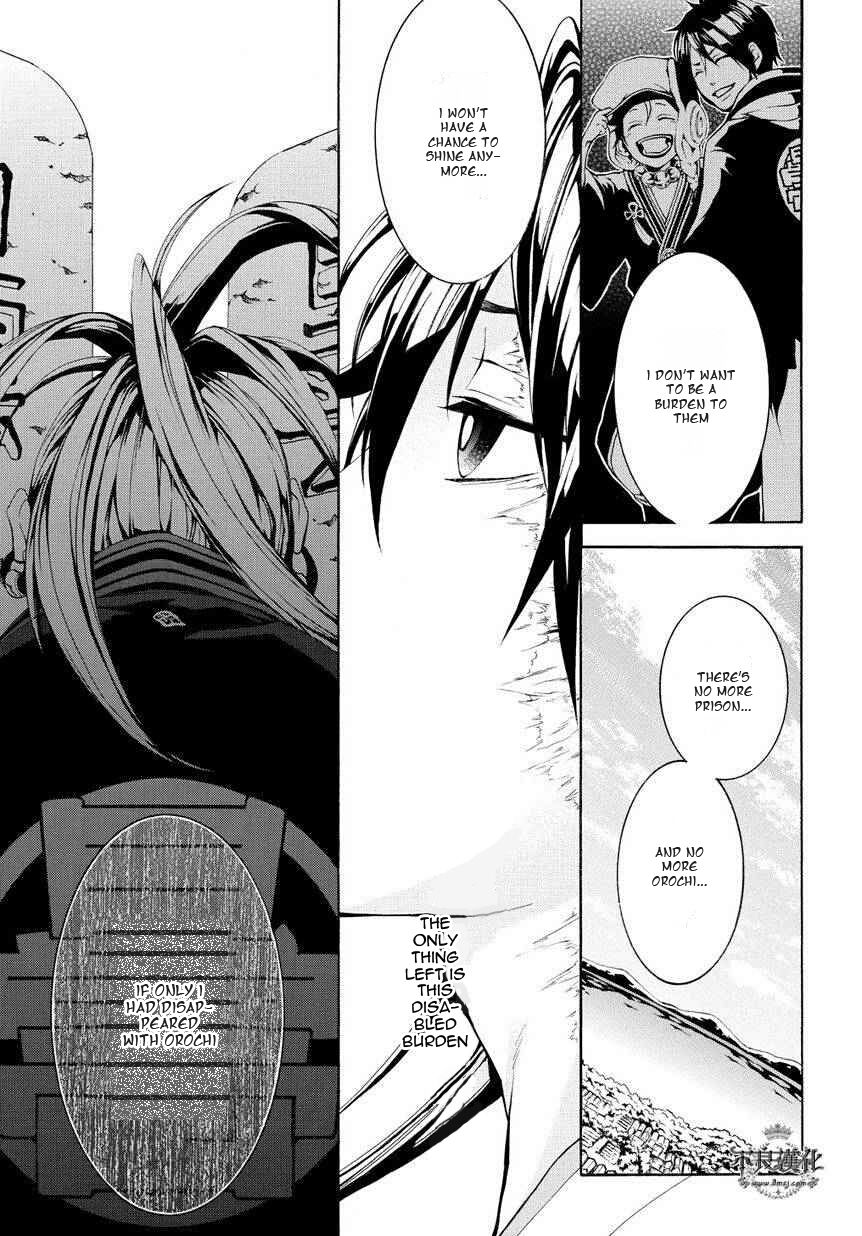 Donten ni Warau Gaiden Chapter 3 page 7 - Chapter 3