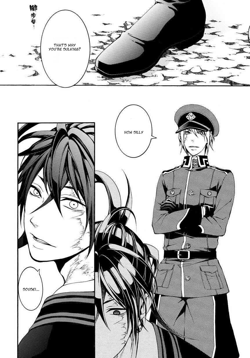 Donten ni Warau Gaiden Chapter 3 page 8 - Chapter 3