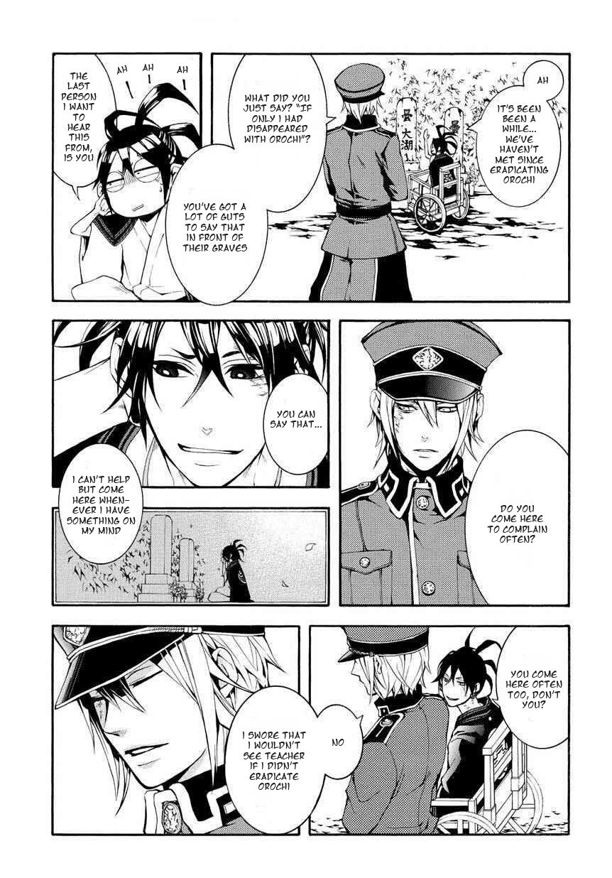 Donten ni Warau Gaiden Chapter 3 page 9 - Chapter 3