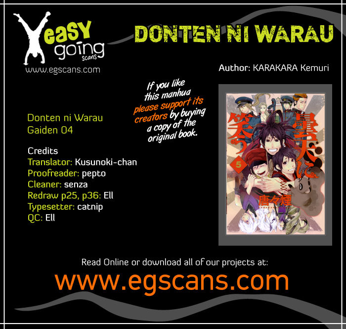 Donten ni Warau Gaiden Chapter 4 page 1 - Chapter 4