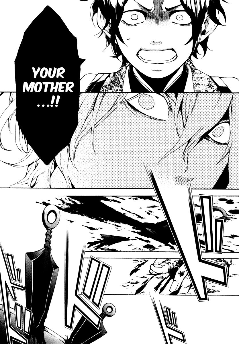 Donten ni Warau Gaiden Chapter 4 page 17 - Chapter 4